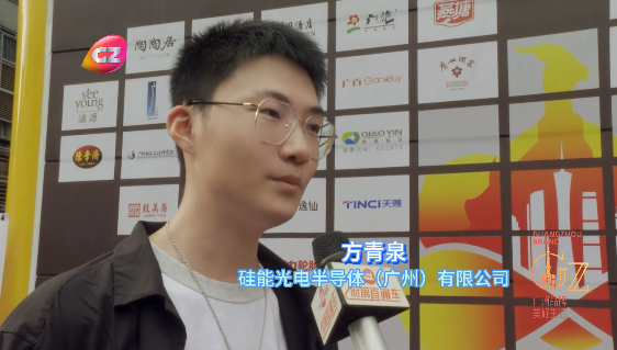 廣州電視臺采訪，金年会jinnian光電入選2023“廣州品牌”故事評選80強，A+光色精彩亮相！
